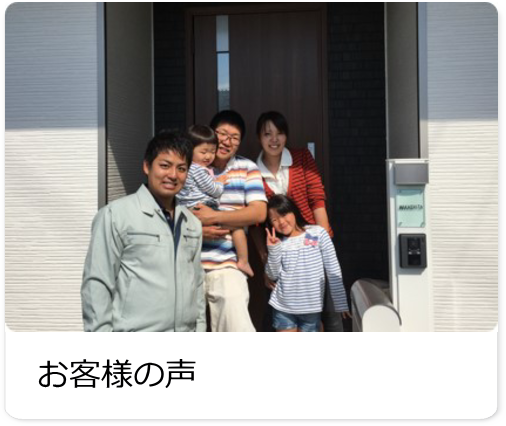シンワサービス|エアコン・エコキュート・トイレ・給湯器・換気扇の取付と電気工事|愛知県・三河・安城・刈谷・高浜・碧南・知立