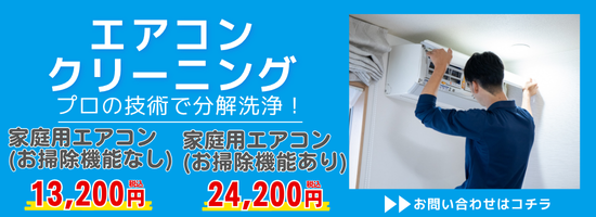 シンワサービス|エアコン・エコキュート・トイレ・給湯器・換気扇の取付と電気工事|愛知県・三河・安城・刈谷・高浜・碧南・知立