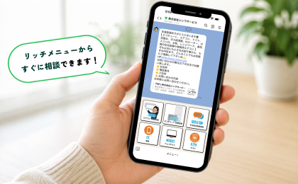 シンワサービス|エアコン・エコキュート・トイレ・給湯器・換気扇の取付と電気工事|愛知県・三河・安城・刈谷・高浜・碧南・知立