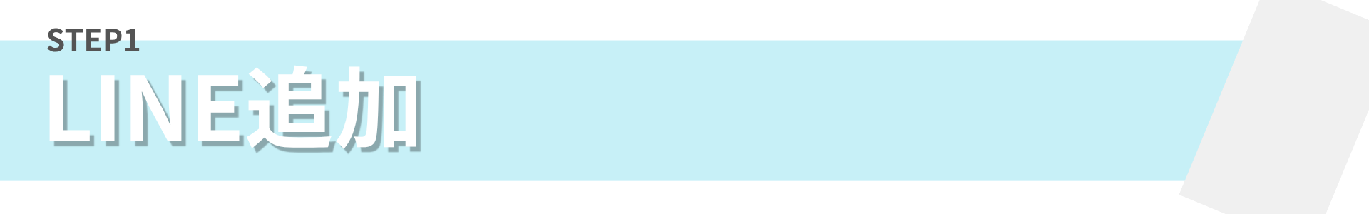 |シンワサービス|エアコン・エコキュート・トイレ・給湯器・換気扇の取付と電気工事|愛知県・三河・安城・刈谷・高浜・碧南・知立