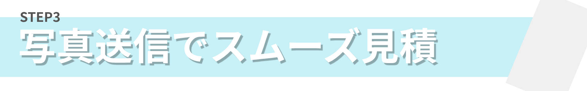 |シンワサービス|エアコン・エコキュート・トイレ・給湯器・換気扇の取付と電気工事|愛知県・三河・安城・刈谷・高浜・碧南・知立