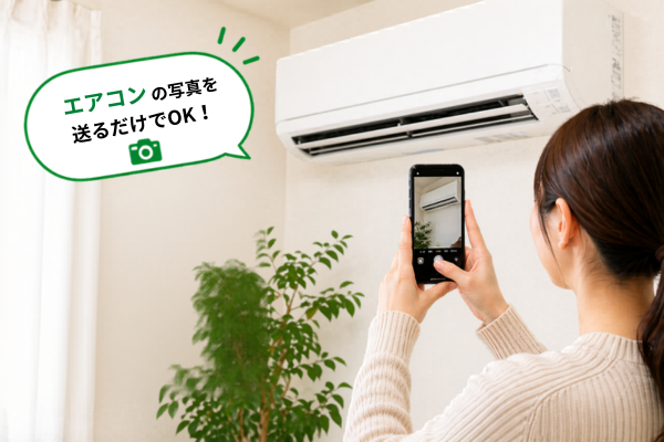 シンワサービス|エアコン・エコキュート・トイレ・給湯器・換気扇の取付と電気工事|愛知県・三河・安城・刈谷・高浜・碧南・知立