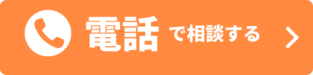 シンワサービス|エアコン・エコキュート・トイレ・給湯器・換気扇の取付と電気工事|愛知県・三河・安城・刈谷・高浜・碧南・知立