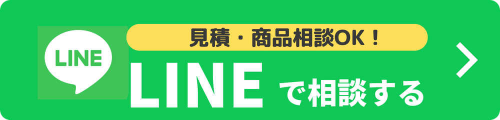シンワサービス|エアコン・エコキュート・トイレ・給湯器・換気扇の取付と電気工事|愛知県・三河・安城・刈谷・高浜・碧南・知立