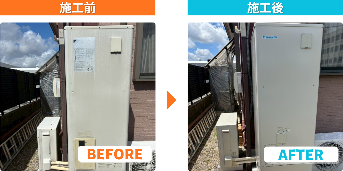 シンワサービス|エアコン・エコキュート・トイレ・給湯器・換気扇の取付と電気工事|愛知県・三河・安城・刈谷・高浜・碧南・知立