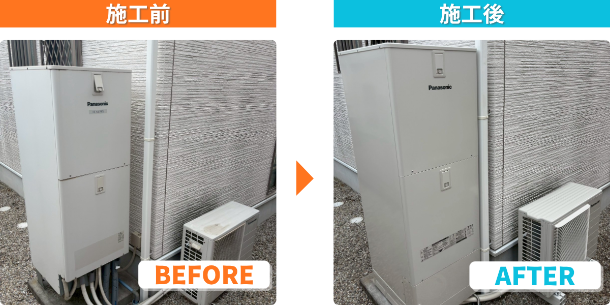 シンワサービス|エアコン・エコキュート・トイレ・給湯器・換気扇の取付と電気工事|愛知県・三河・安城・刈谷・高浜・碧南・知立