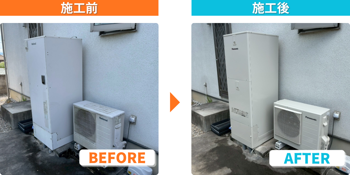 シンワサービス|エアコン・エコキュート・トイレ・給湯器・換気扇の取付と電気工事|愛知県・三河・安城・刈谷・高浜・碧南・知立