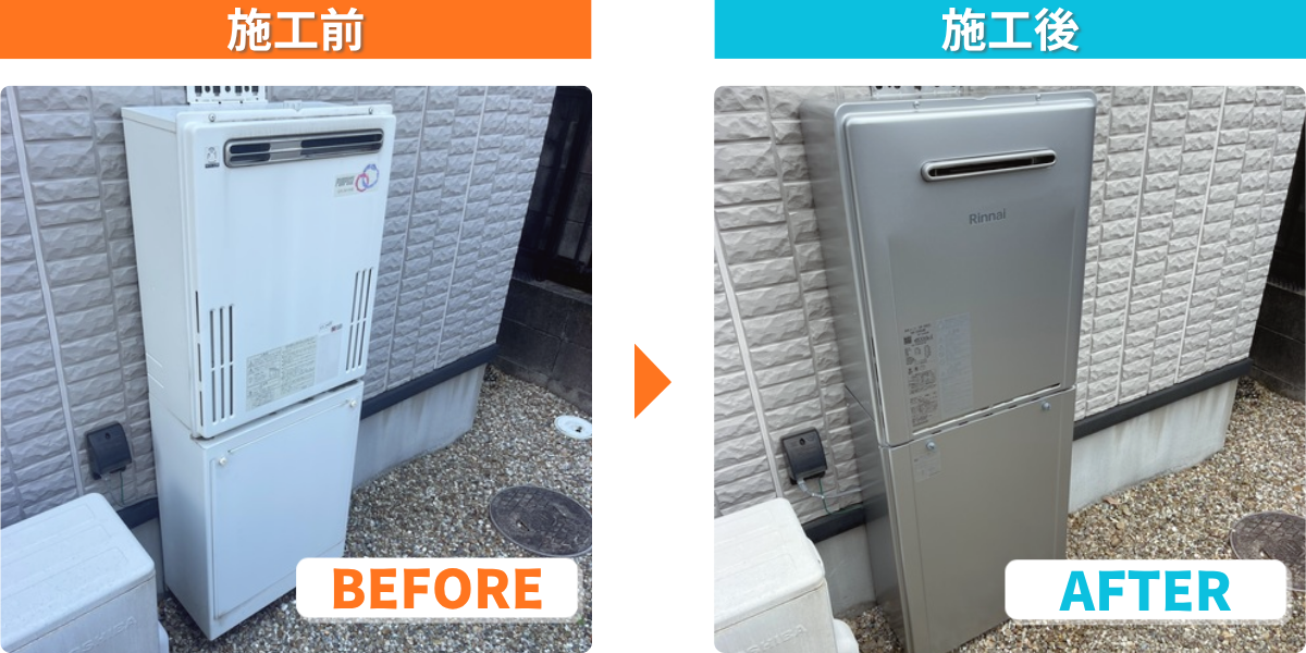 シンワサービス|エアコン・エコキュート・トイレ・給湯器・換気扇の取付と電気工事|愛知県・三河・安城・刈谷・高浜・碧南・知立