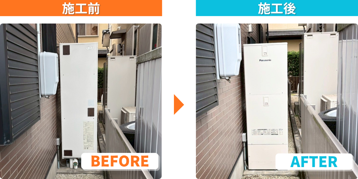 シンワサービス|エアコン・エコキュート・トイレ・給湯器・換気扇の取付と電気工事|愛知県・三河・安城・刈谷・高浜・碧南・知立