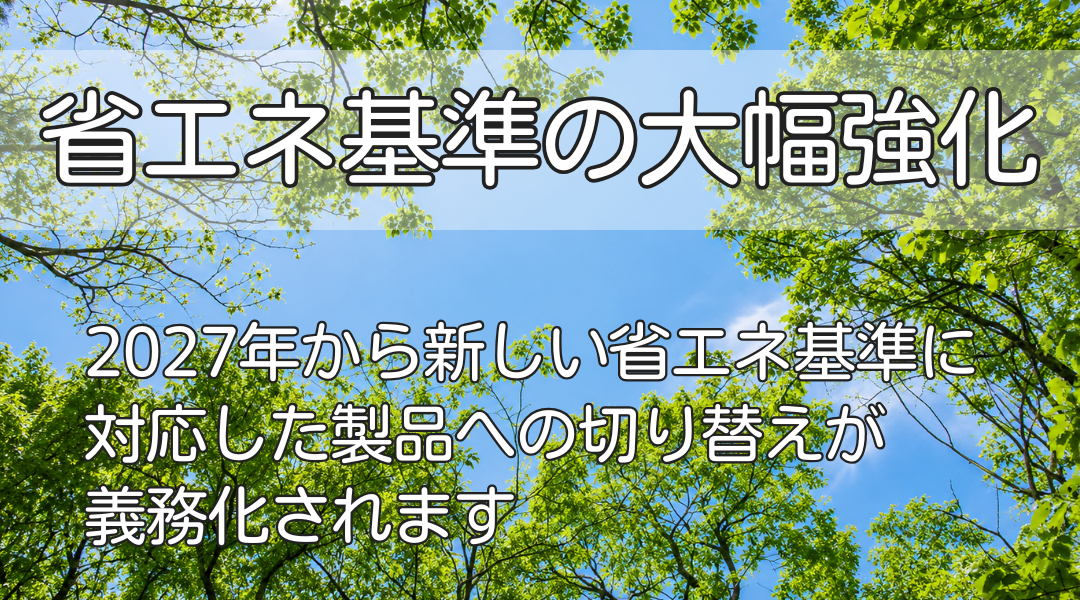 シンワサービス|エアコン・エコキュート・トイレ・給湯器・換気扇の取付と電気工事|愛知県・三河・安城・刈谷・高浜・碧南・知立