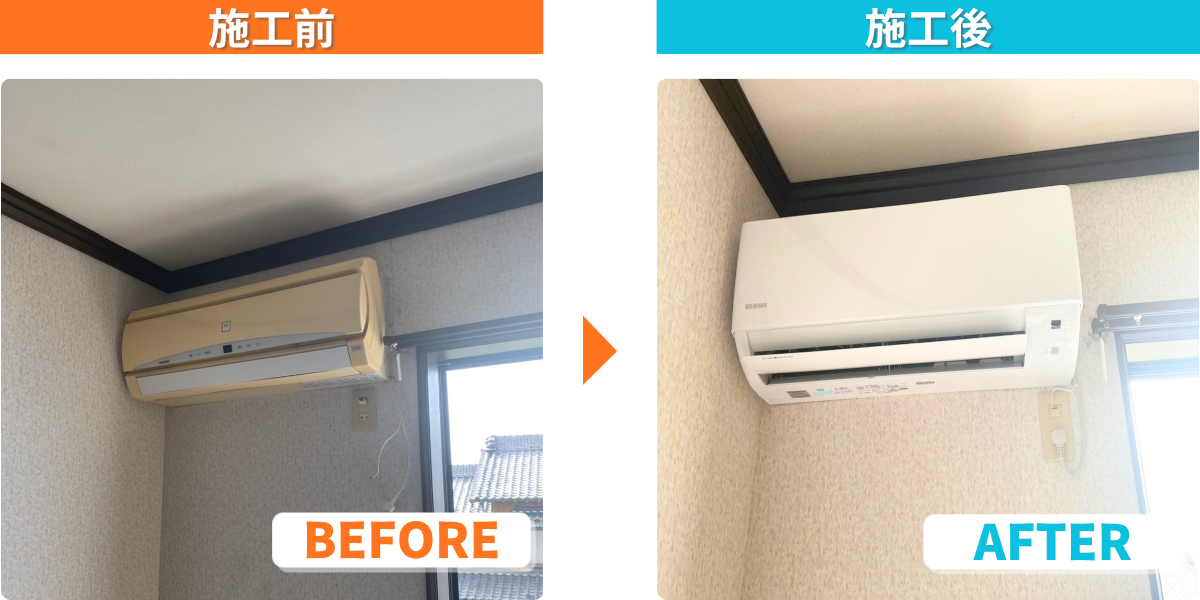 シンワサービス|エアコン・エコキュート・トイレ・給湯器・換気扇の取付と電気工事|愛知県・三河・安城・刈谷・高浜・碧南・知立