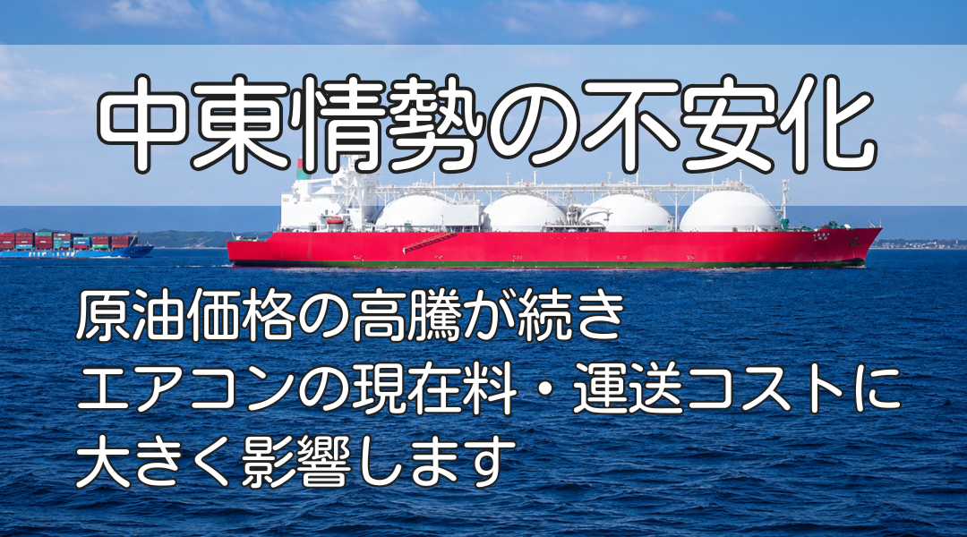シンワサービス|エアコン・エコキュート・トイレ・給湯器・換気扇の取付と電気工事|愛知県・三河・安城・刈谷・高浜・碧南・知立