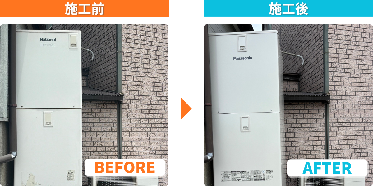 シンワサービス|エアコン・エコキュート・トイレ・給湯器・換気扇の取付と電気工事|愛知県・三河・安城・刈谷・高浜・碧南・知立
