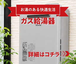 シンワサービス|エアコン・エコキュート・トイレ・給湯器・換気扇の取付と電気工事|愛知県・三河・安城・刈谷・高浜・碧南・知立