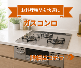 シンワサービス|エアコン・エコキュート・トイレ・給湯器・換気扇の取付と電気工事|愛知県・三河・安城・刈谷・高浜・碧南・知立