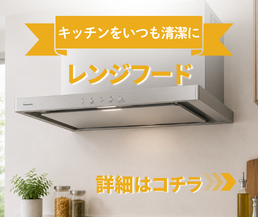 シンワサービス|エアコン・エコキュート・トイレ・給湯器・換気扇の取付と電気工事|愛知県・三河・安城・刈谷・高浜・碧南・知立