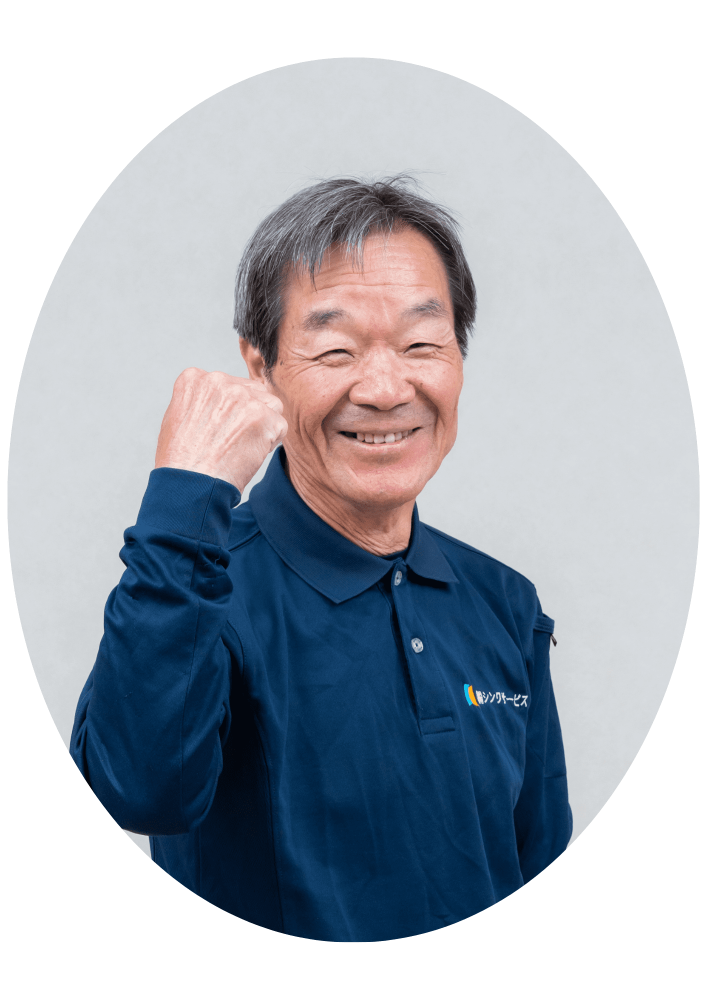 シンワサービス|エアコン・エコキュート・トイレ・給湯器・換気扇の取付と電気工事|愛知県・三河・安城・刈谷・高浜・碧南・知立